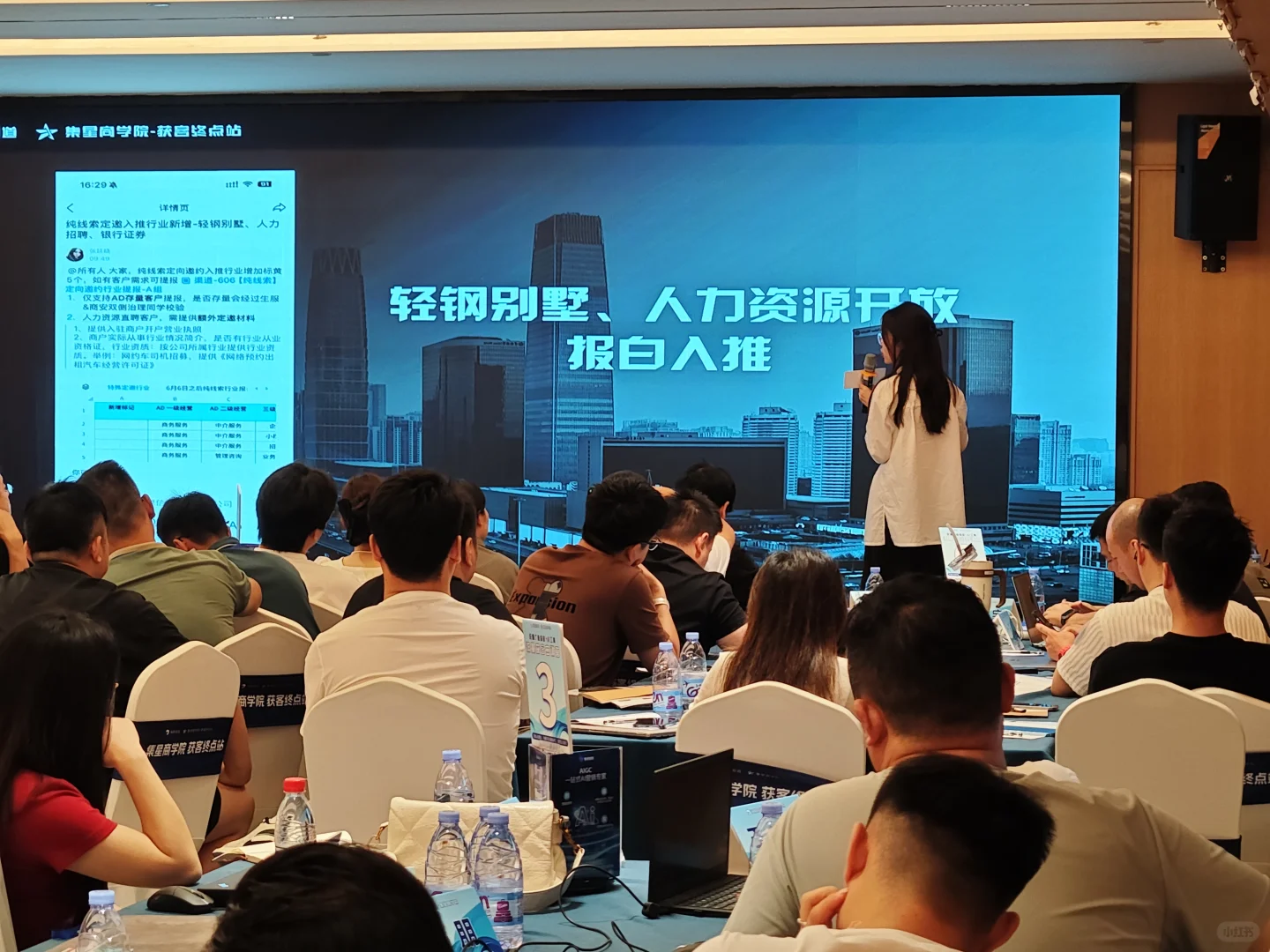 本地推纯线索行业报白开放新一批类目