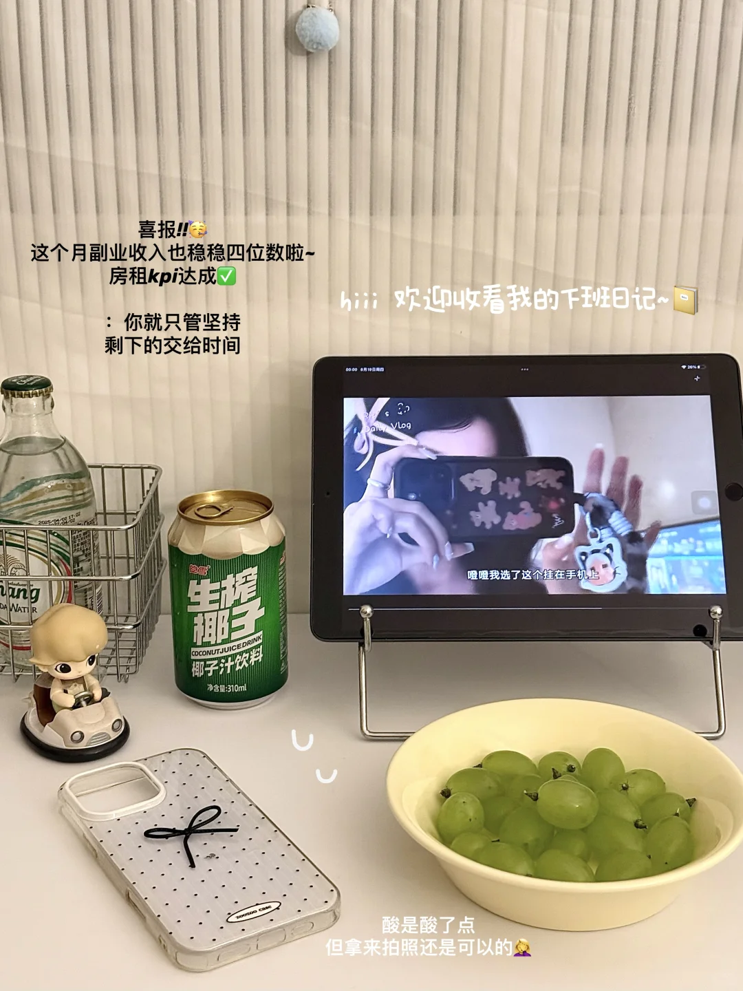 副业稳稳四位数，我想我会一直坚持自媒体?