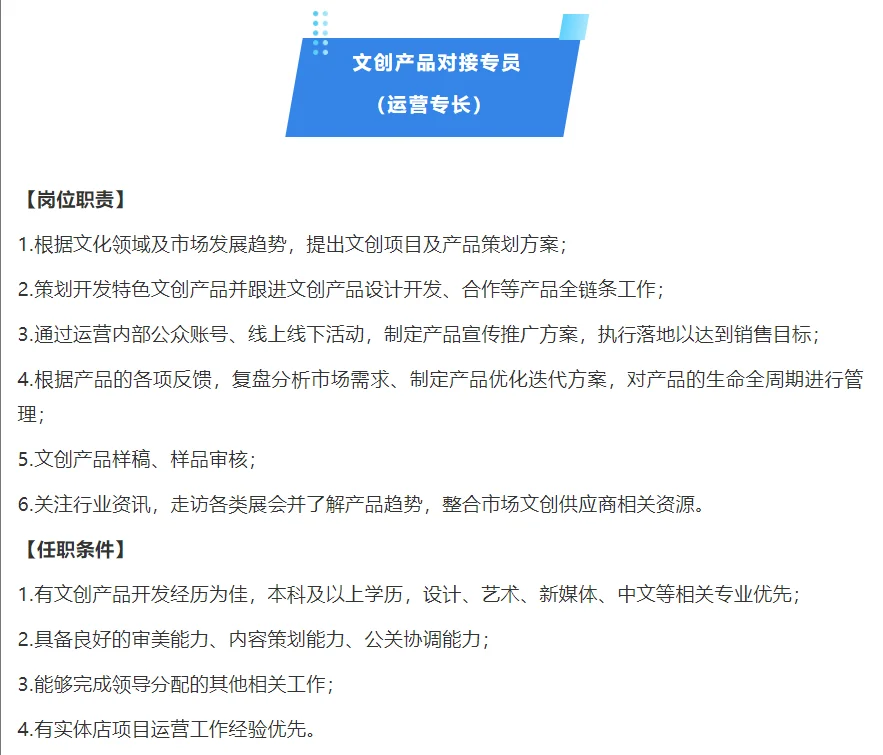 辽宁省博物馆文物复制厂招聘信息