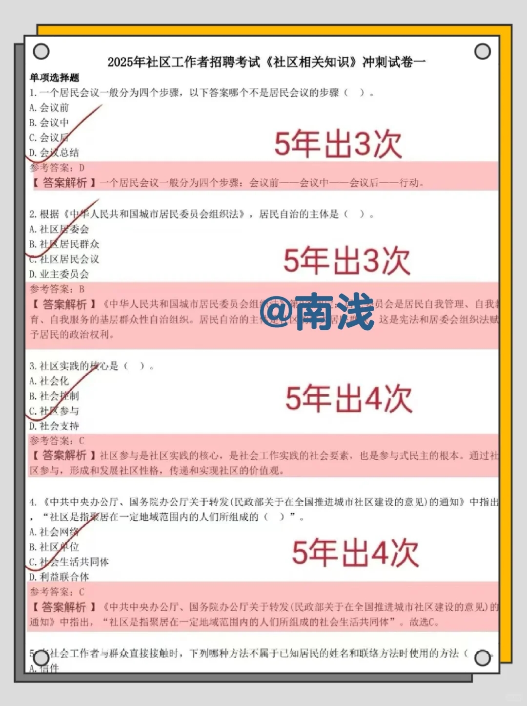 丹东元宝区社区工作者,能拉一个算一个