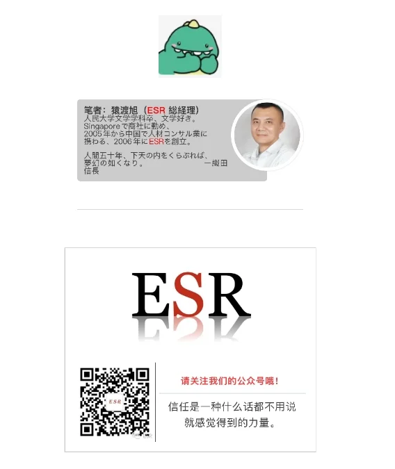 【今日求人】from · 北京