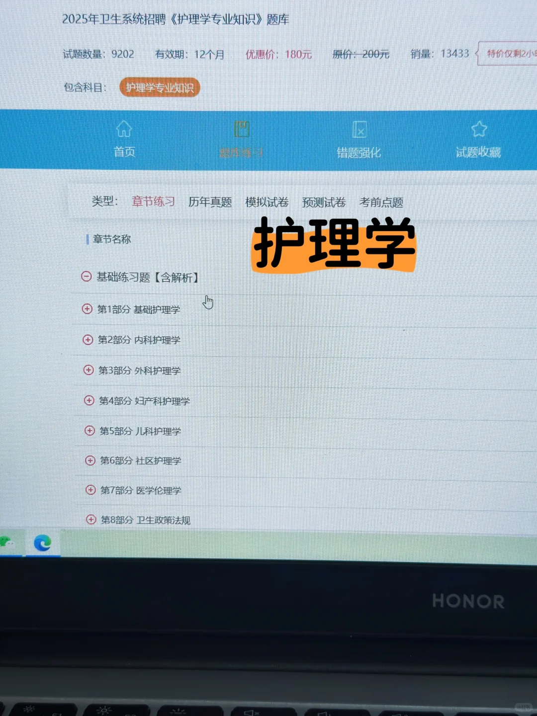 25滕州市中心人民医院，公开招聘备案制100人