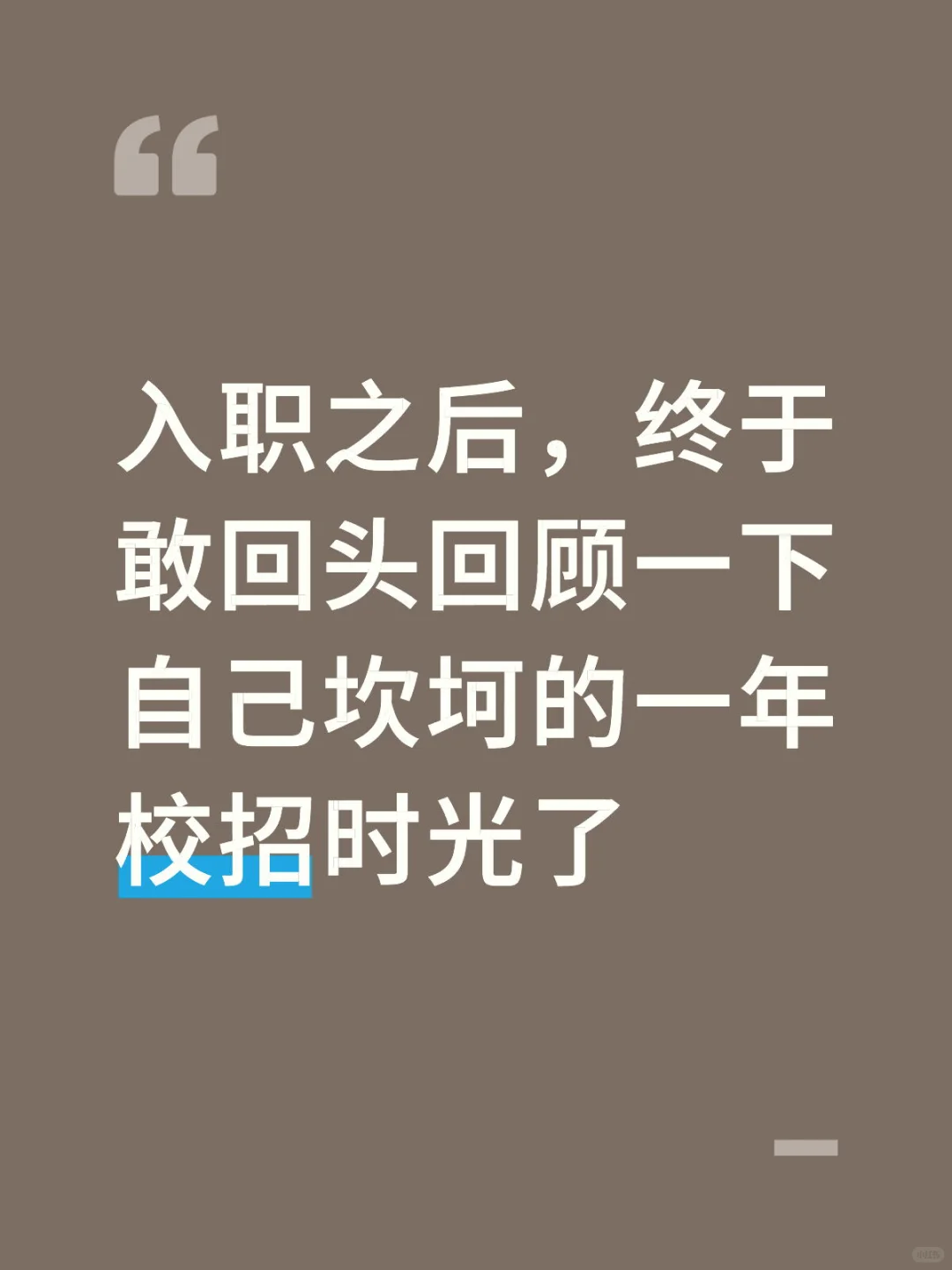 211本➕两财一贸硕➕考研gap