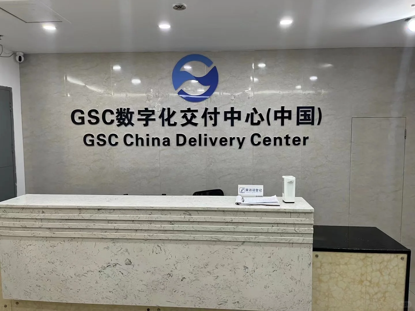 重庆中邮信科集团招聘（国资背景，华为业务）