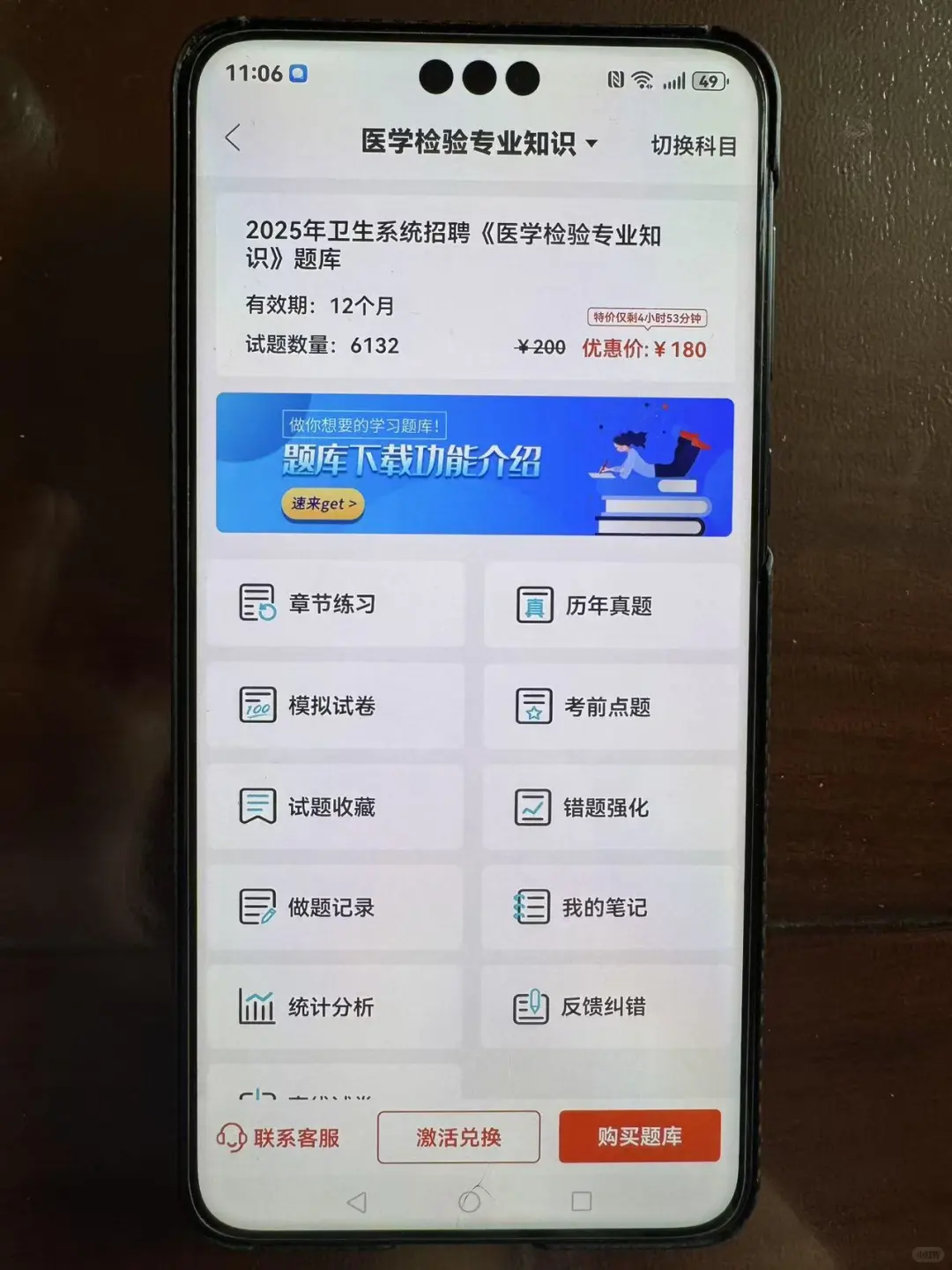 滕州市中心人民医院，姐瞬间不急了，就这些