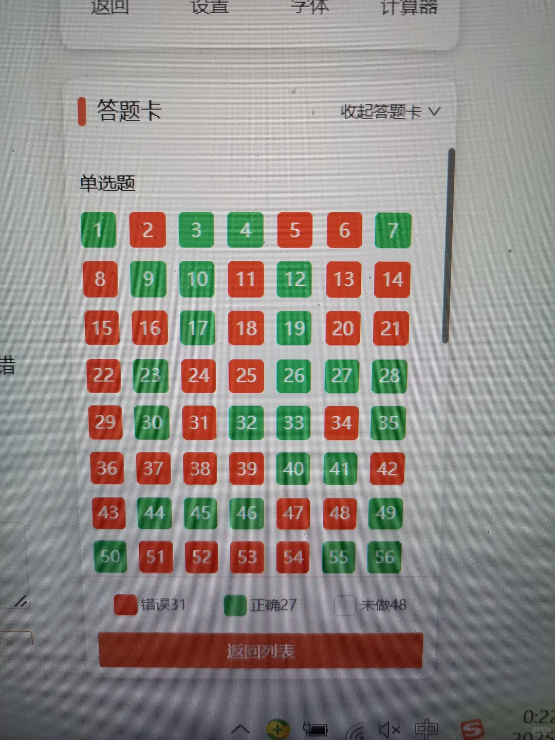 社区招聘考试，还有必要去嘛