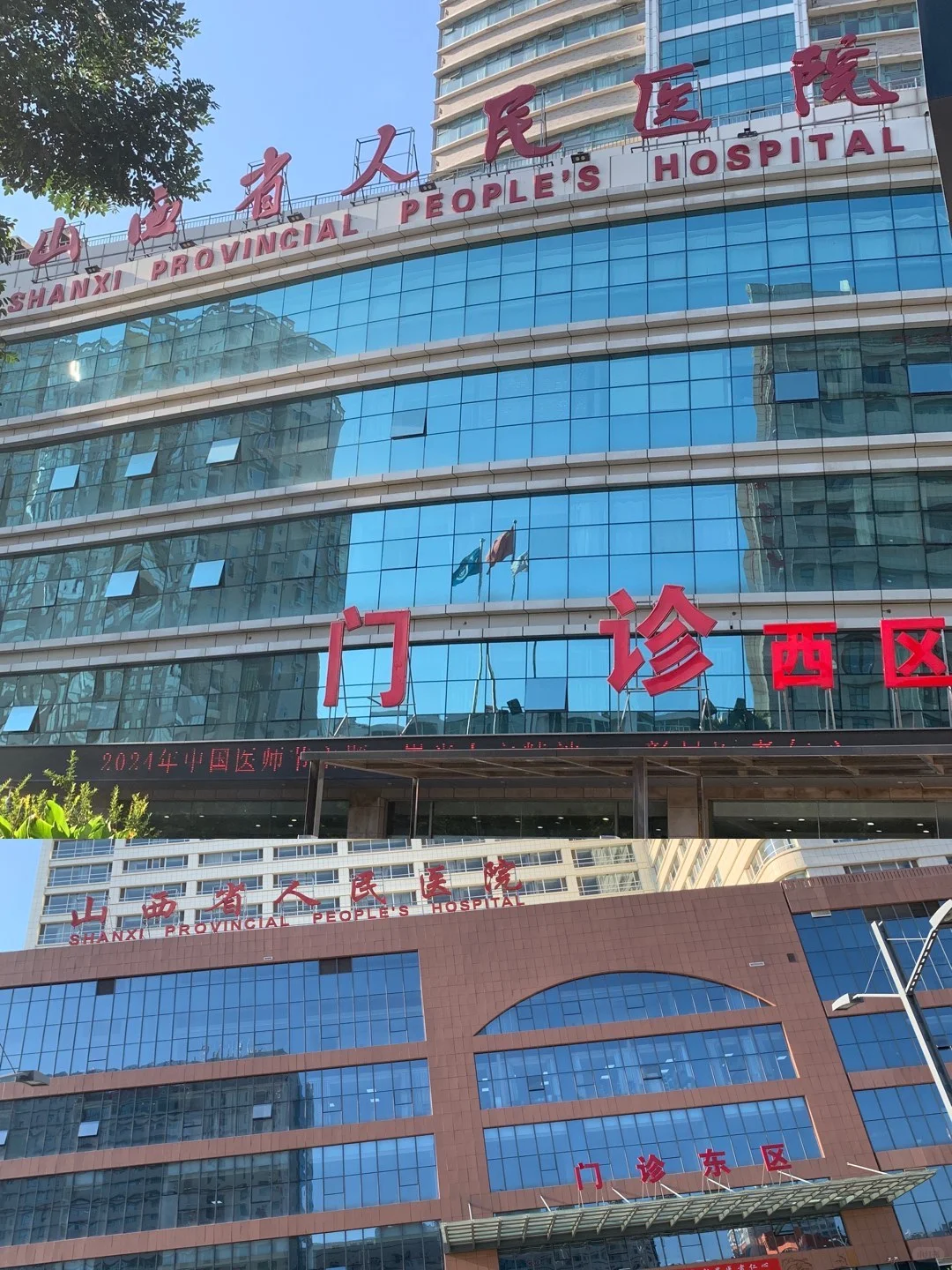 太原护理工作正式员工