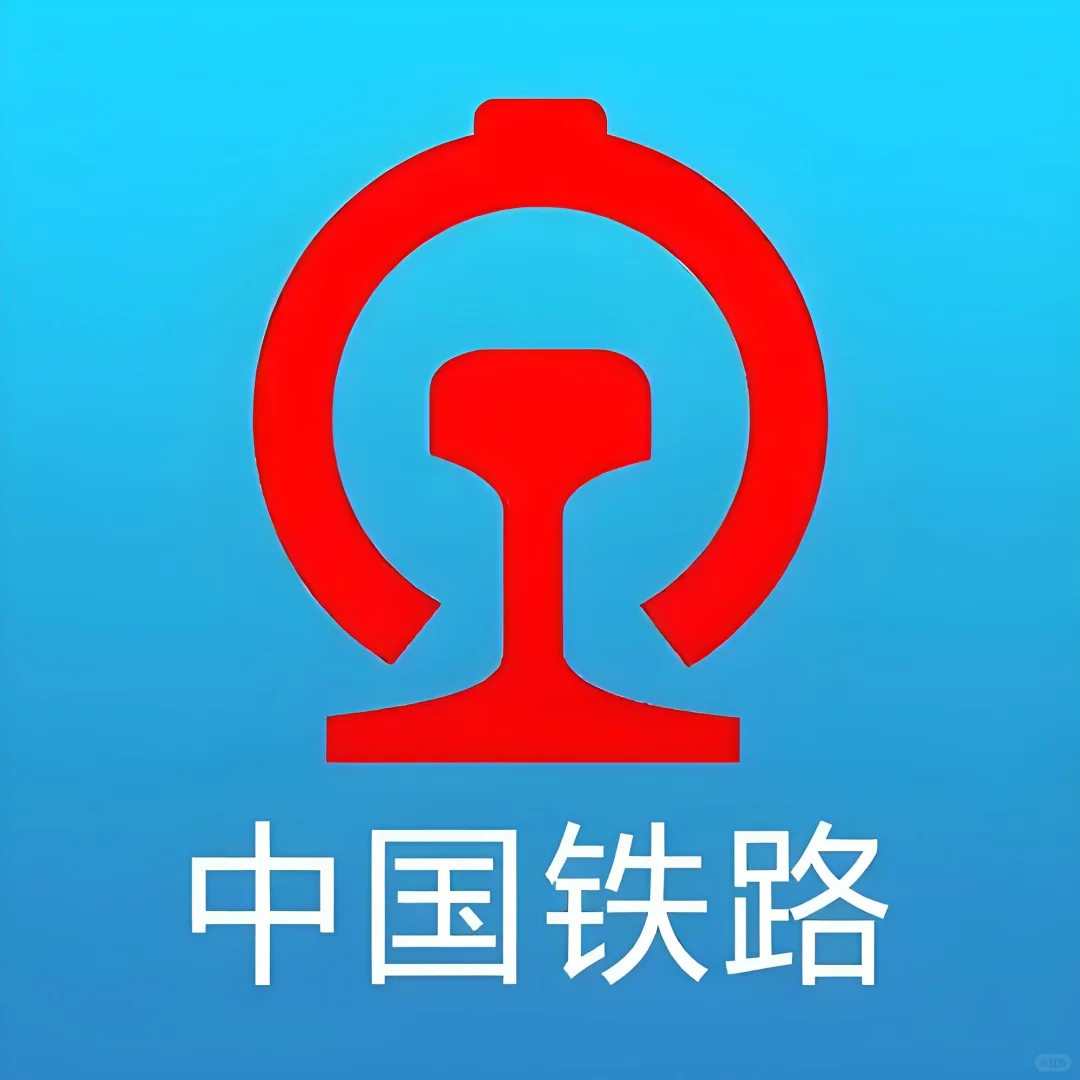 ✨ 呼铁局2025校招最后一批来啦！本科起