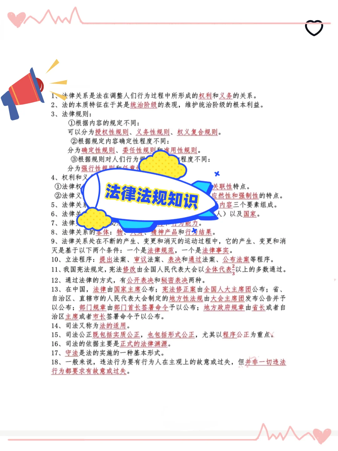 25武汉新洲区社区干事,这次真的大放水了