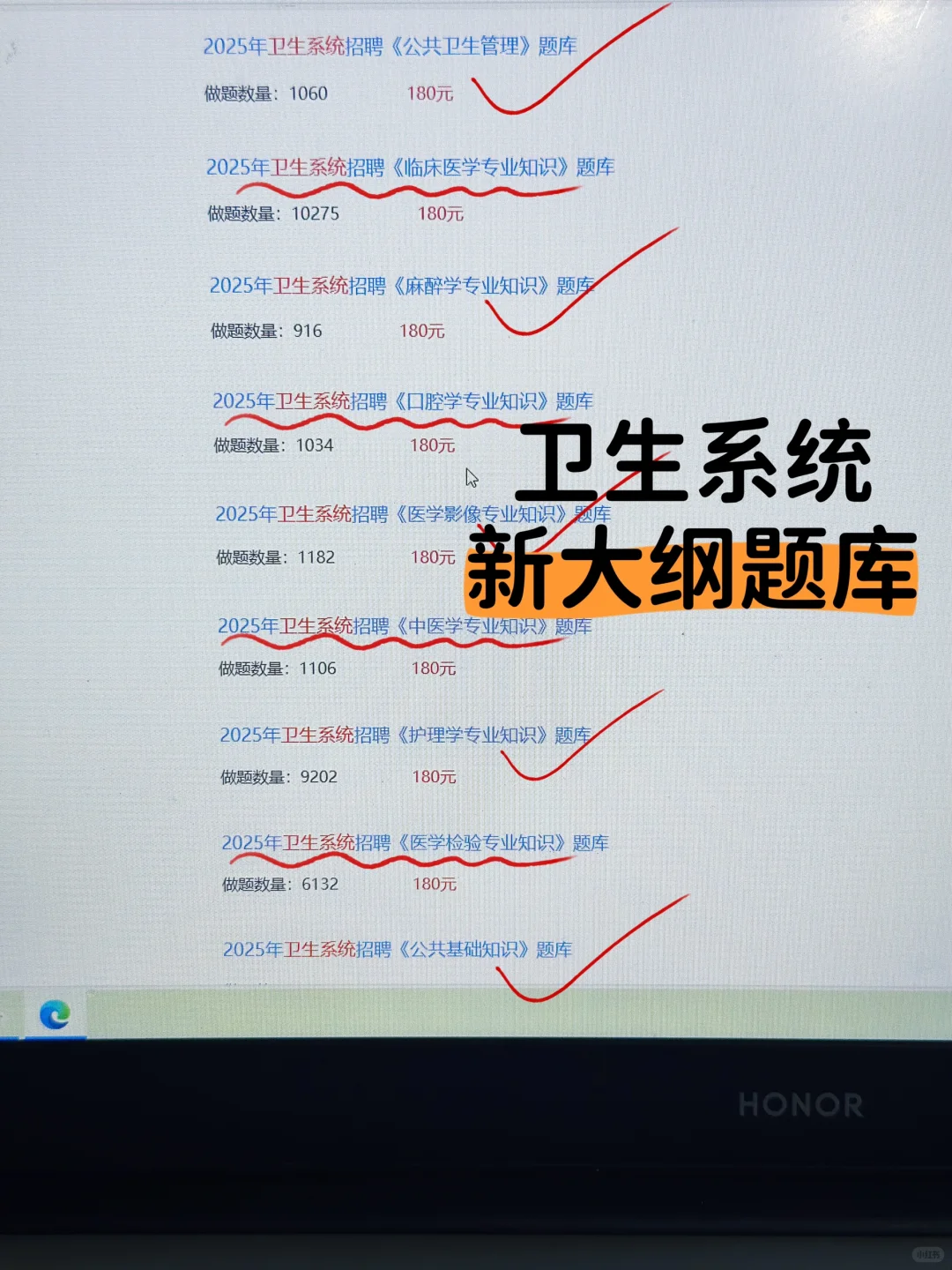 25滕州市中心人民医院，公开招聘备案制100人
