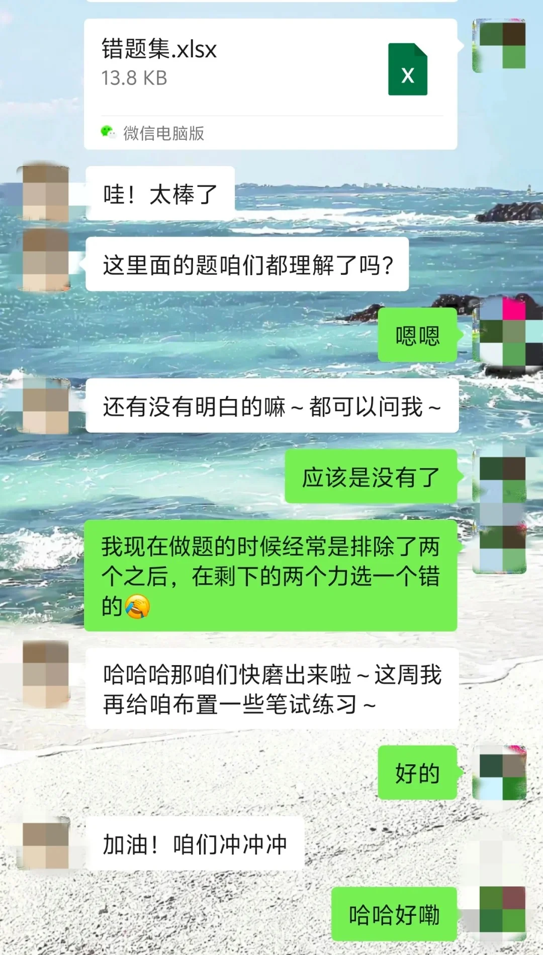 强推我的求职机构，真心纯个人分享！