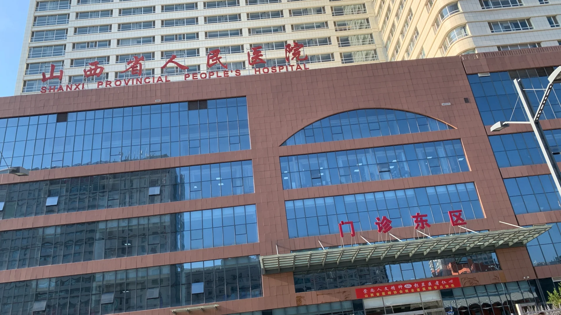 太原护理工作正式员工