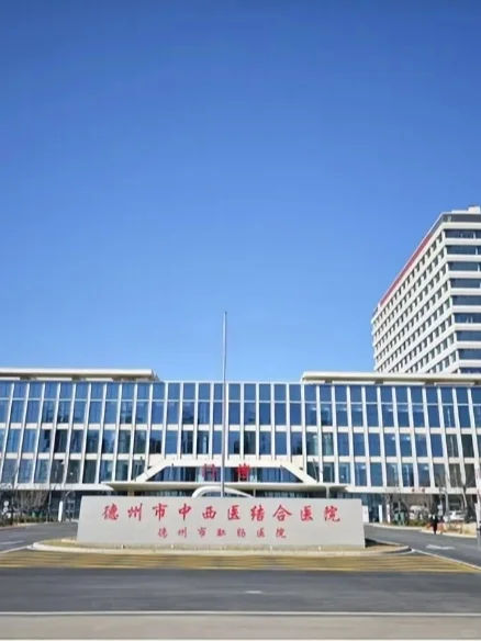 中西医结合医院招聘派遣制护理,专科起报!