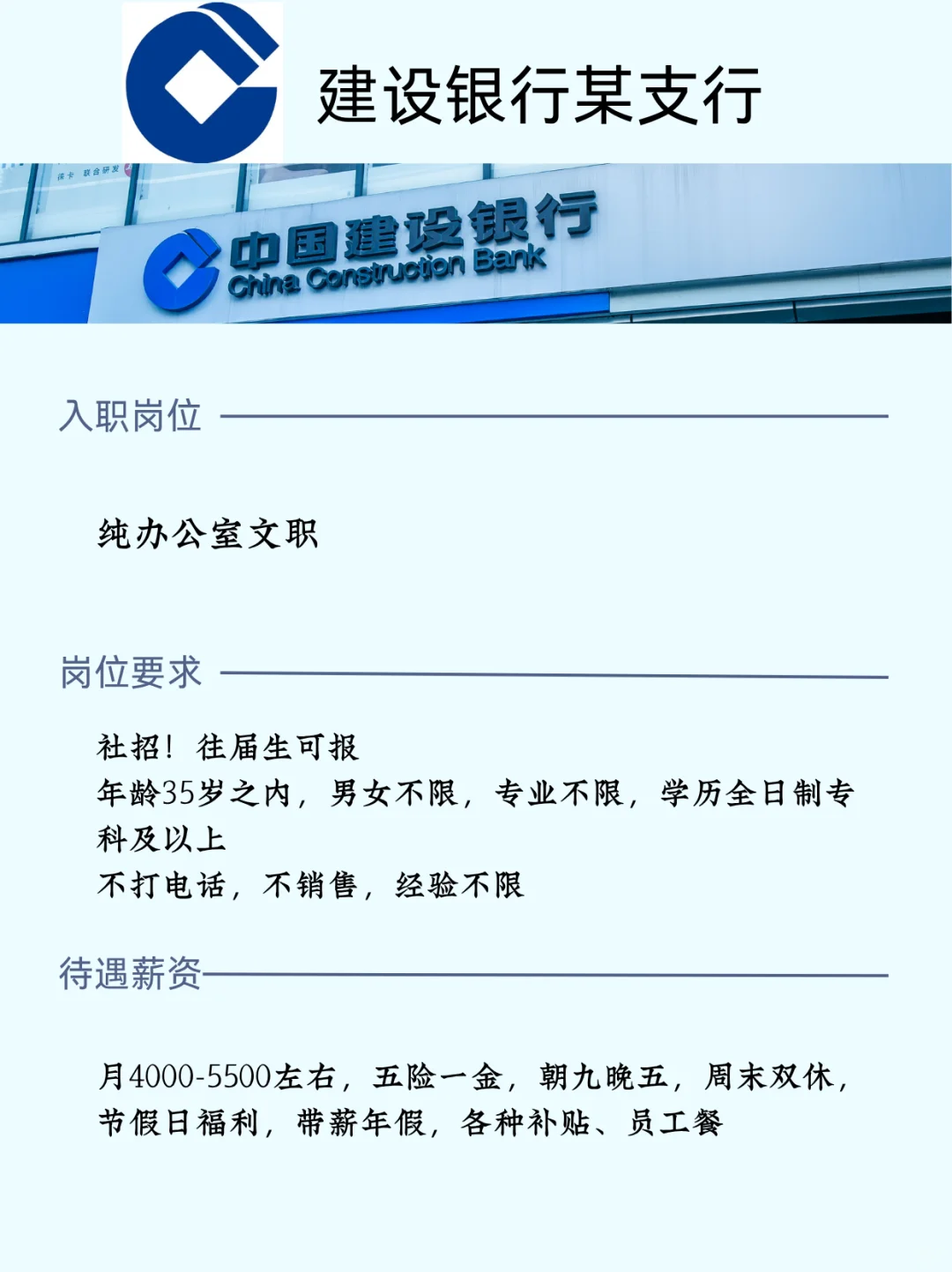 武侯区正招人,周末双休,码住!