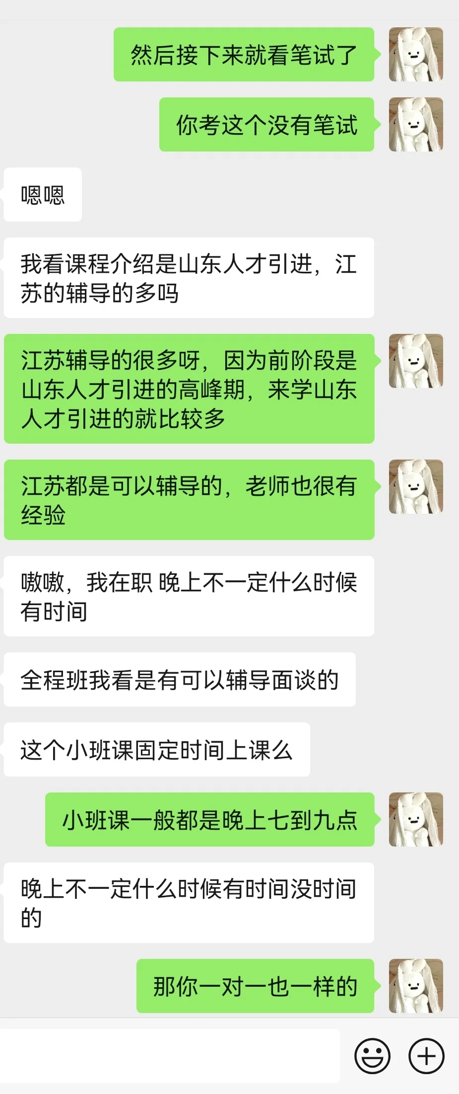 江北新区定向选聘什么时候开始准备
