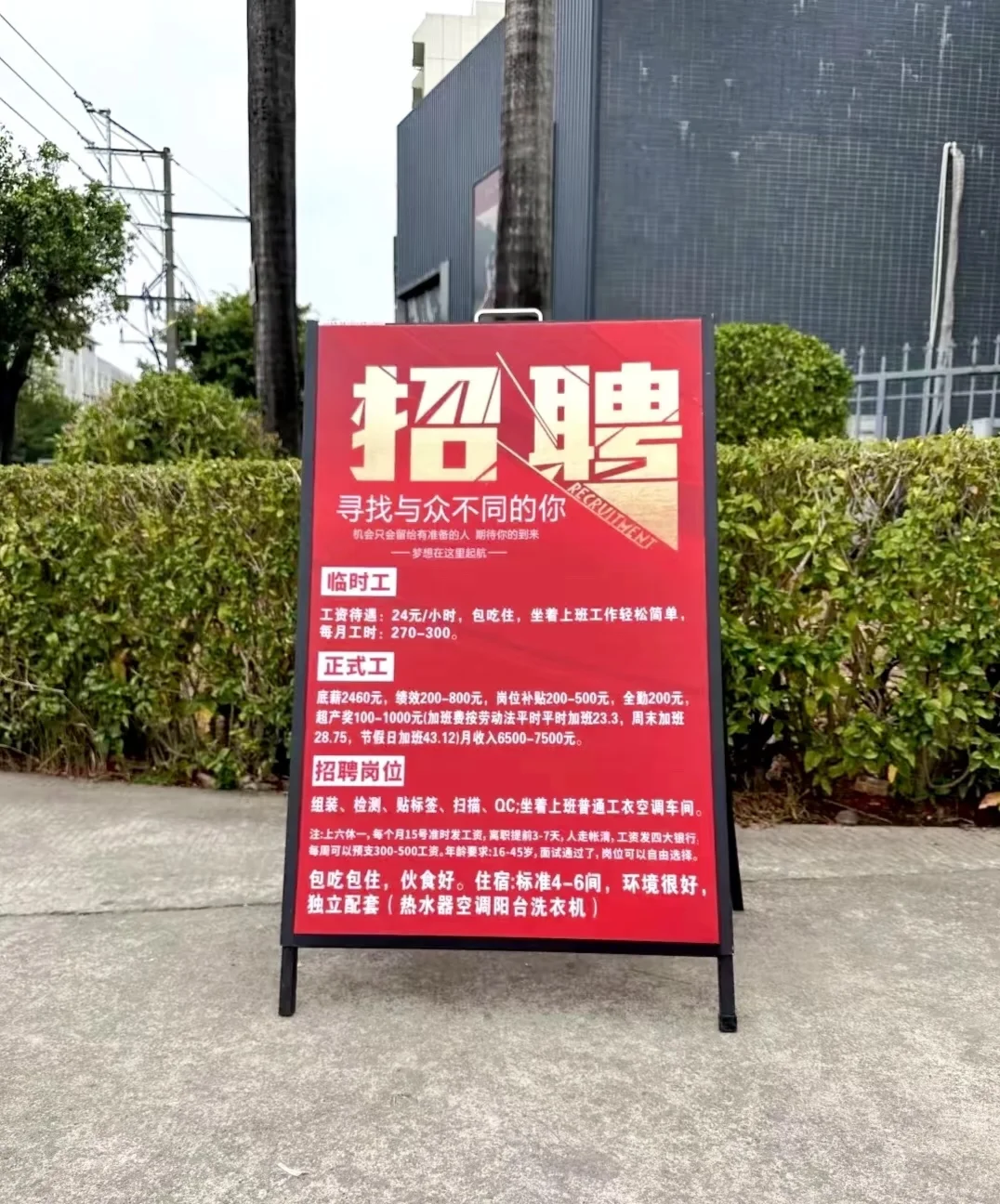 苏州工厂直招,如何勇闯电子厂