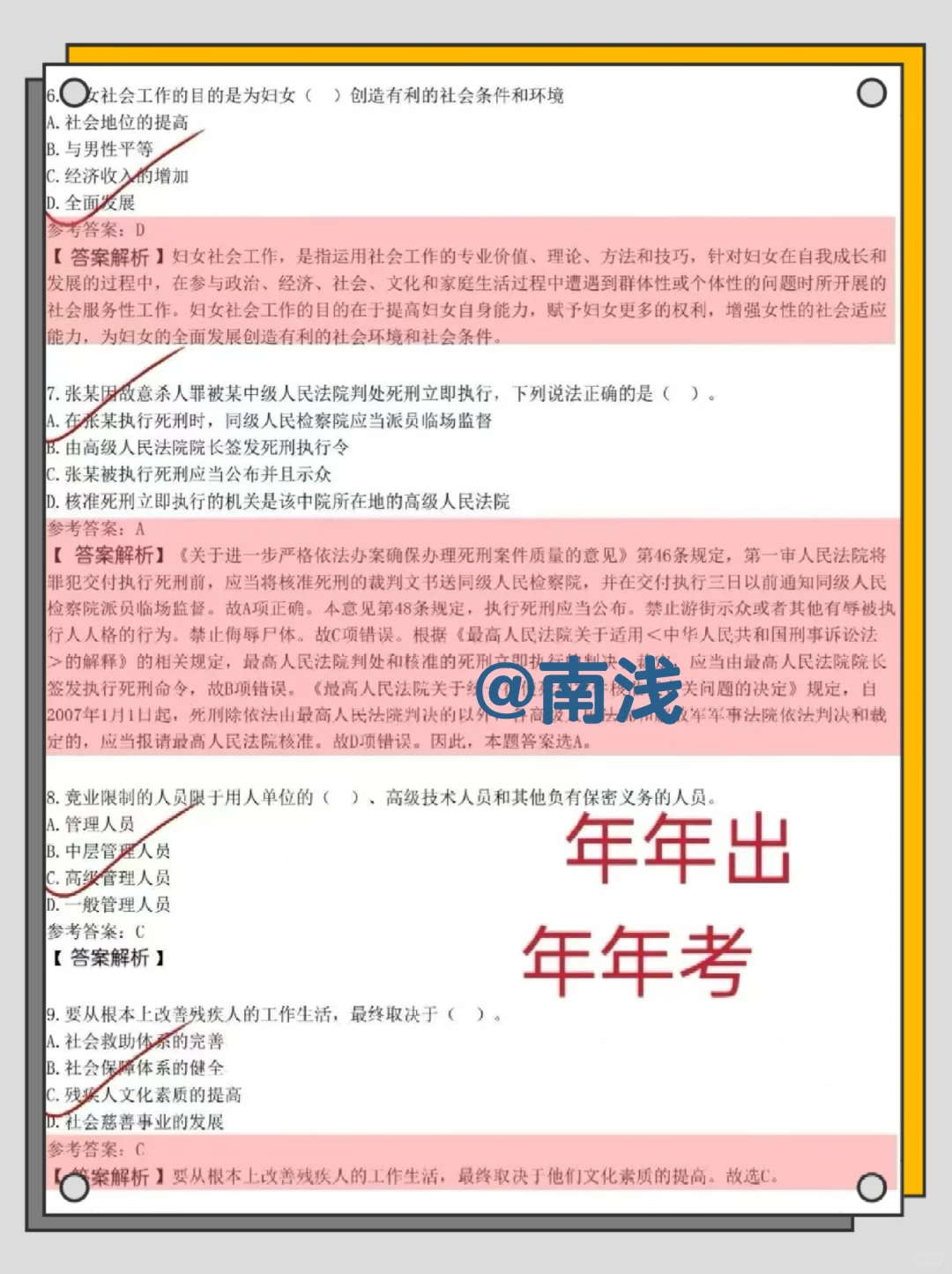 丹东元宝区社区工作者,能拉一个算一个