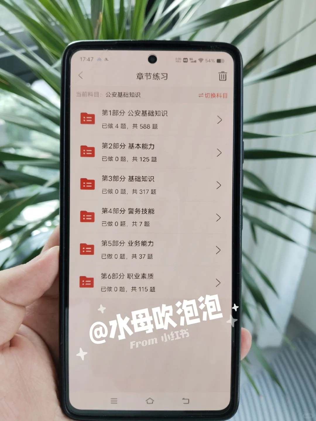 湖北省公安厅辅警招聘，能拉一个算一个