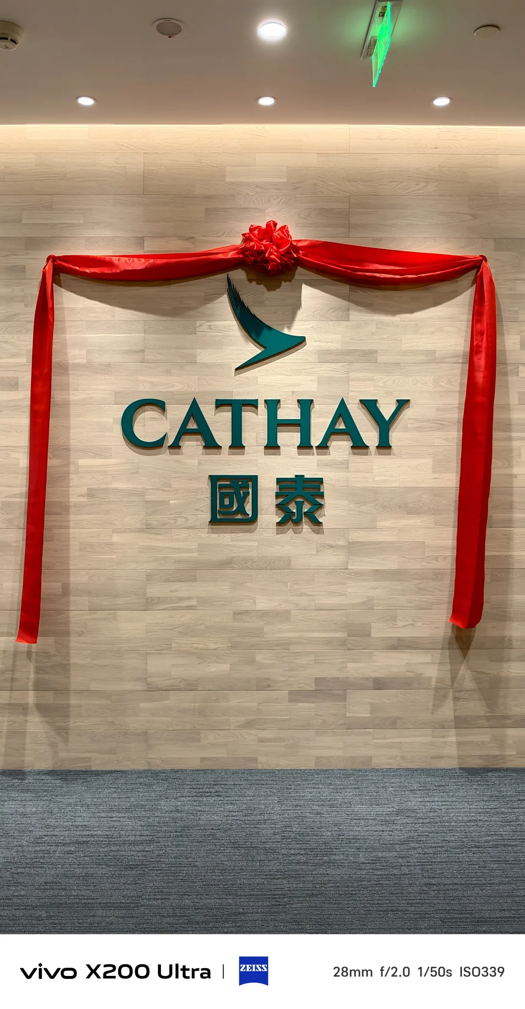 IT人看过来,国泰深圳IT办公室开业