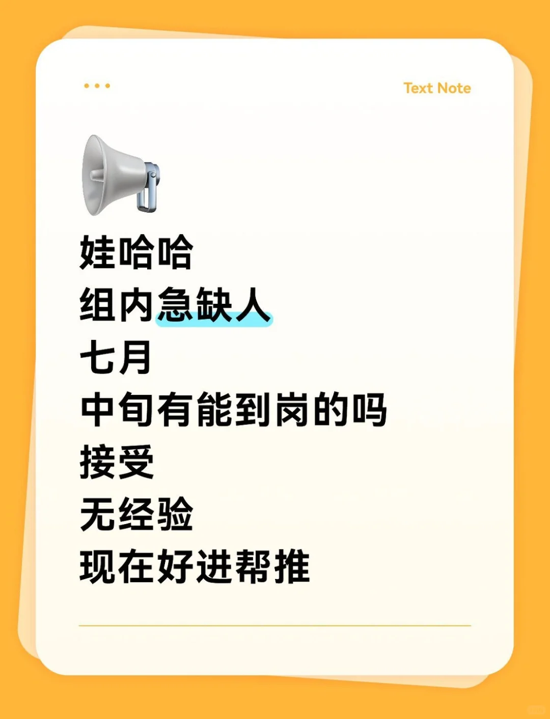 7.9娃哈哈集团急招暑期实习生中。可内推