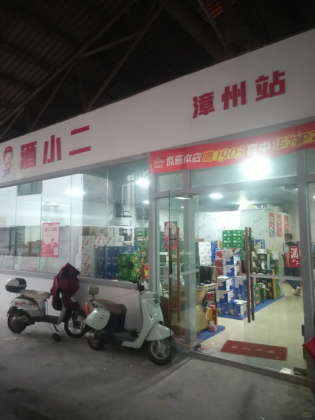 高薪直聘 向钱看