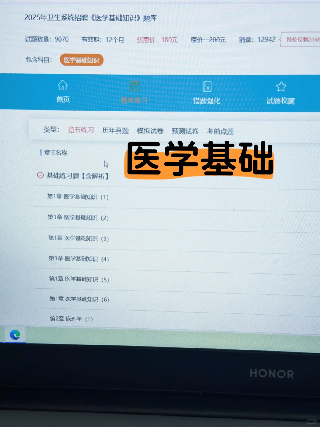 25滕州市中心人民医院，公开招聘备案制100人