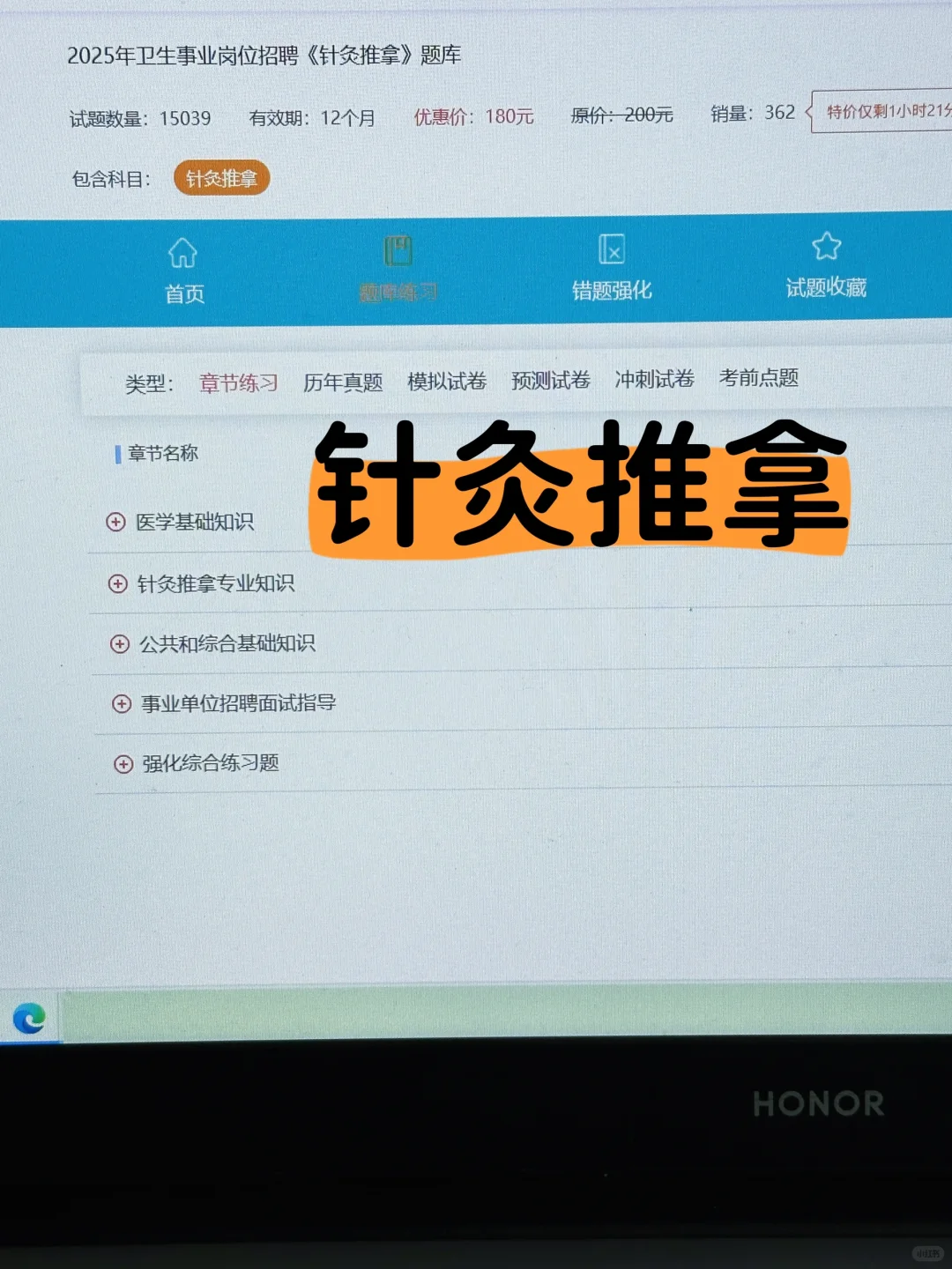25滕州市中心人民医院，公开招聘备案制100人