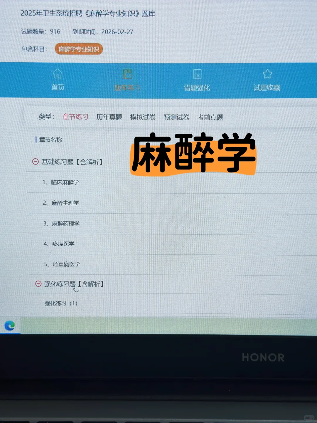25滕州市中心人民医院，公开招聘备案制100人