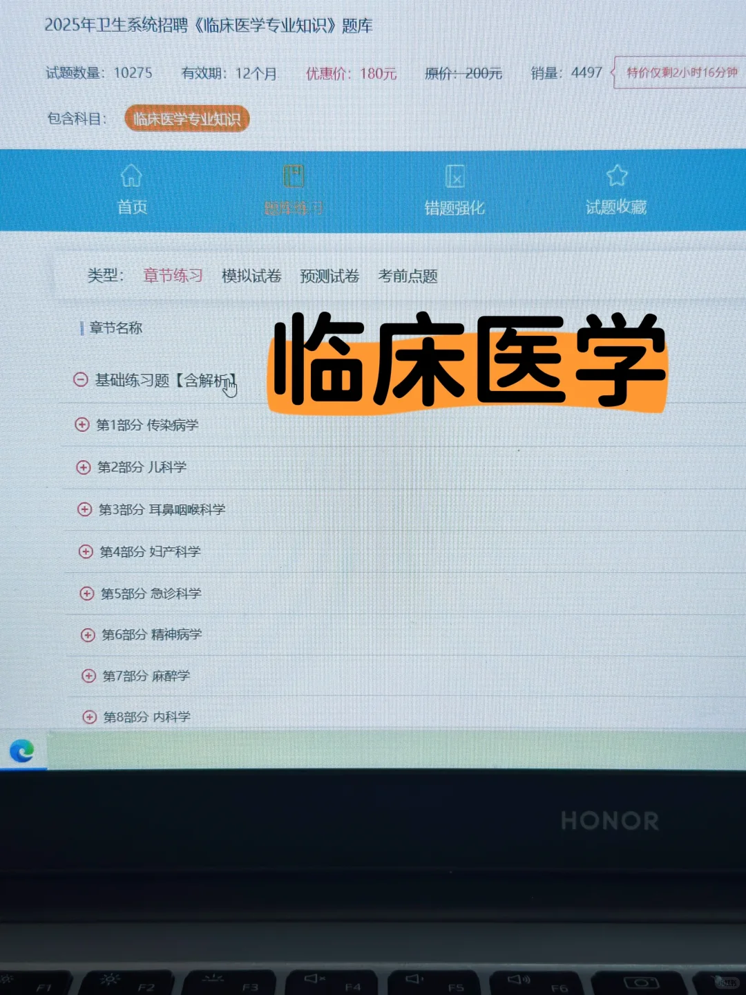 25滕州市中心人民医院，公开招聘备案制100人