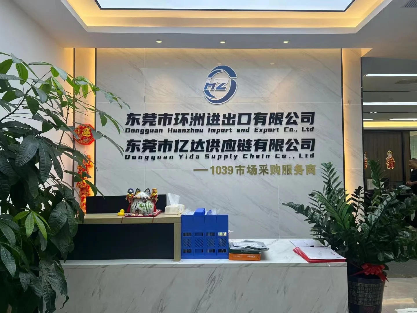 ? 急聘电话销售|无学历门槛|挑战高薪?