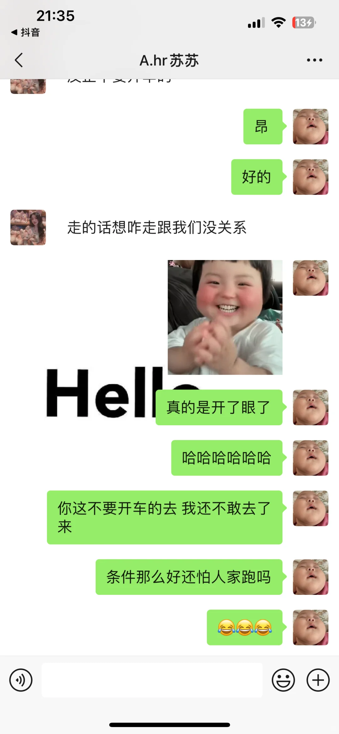 boss直聘厂区直招避雷
