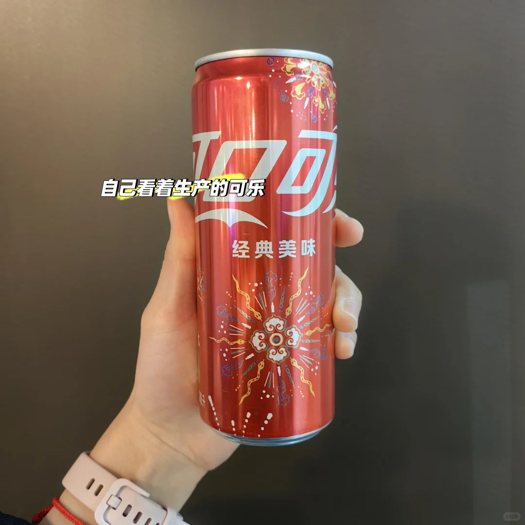 开开心心上班，可口可乐高工价招人！