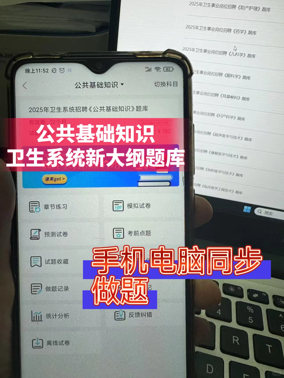 友请提醒裸考的！雷州市卫健委招聘65人！