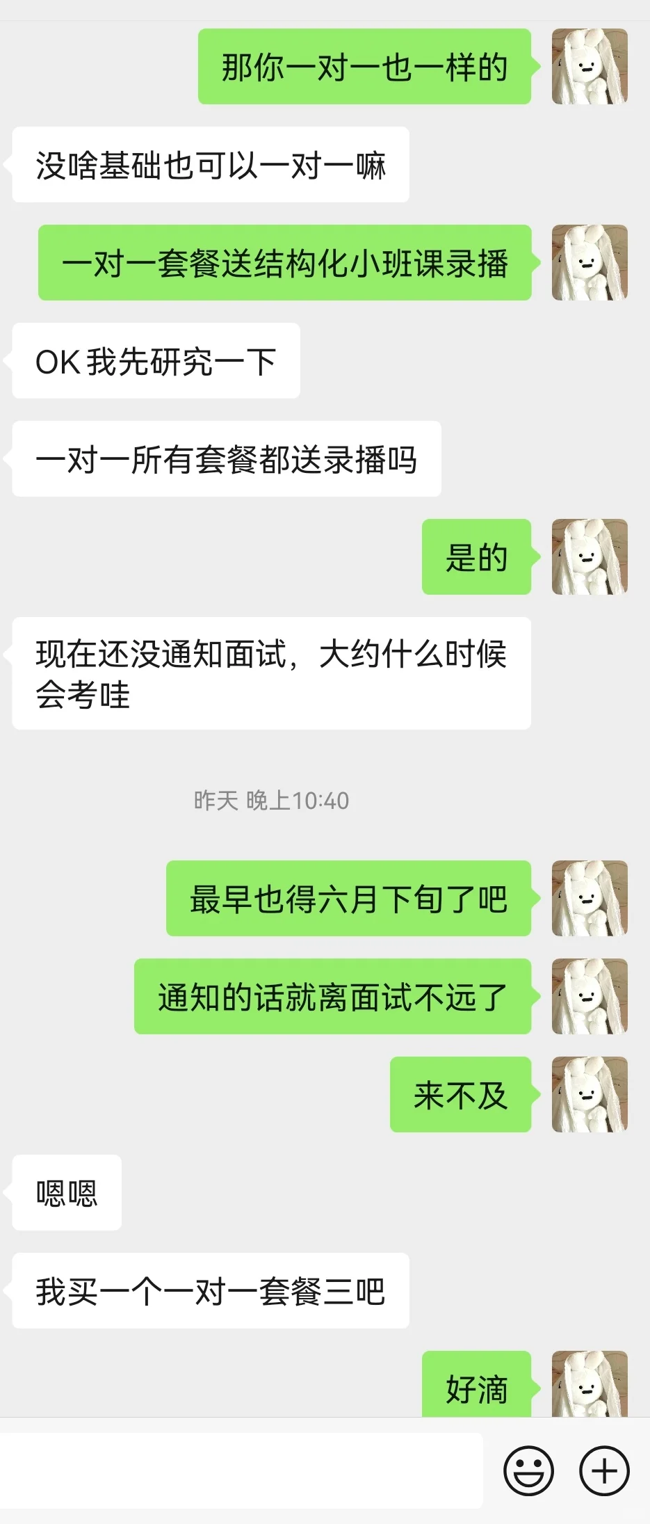 江北新区定向选聘什么时候开始准备