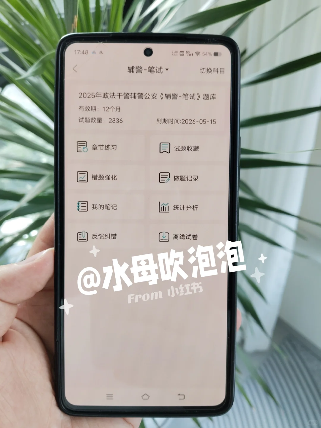 湖北省公安厅辅警招聘，能拉一个算一个