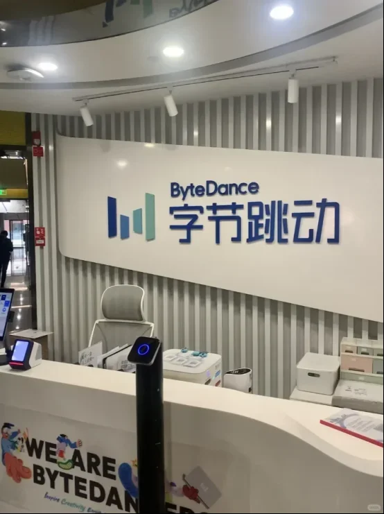 再提醒下，想进字节前端脑袋空空的应届生