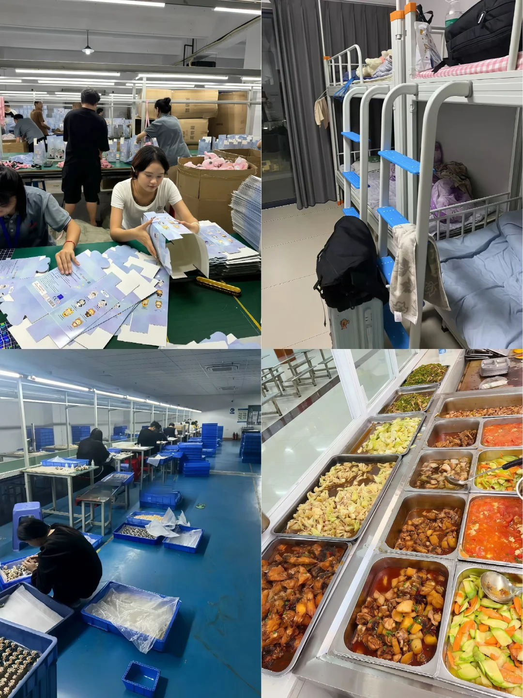 长白班月6500/包吃包住可短期 年前人走账清