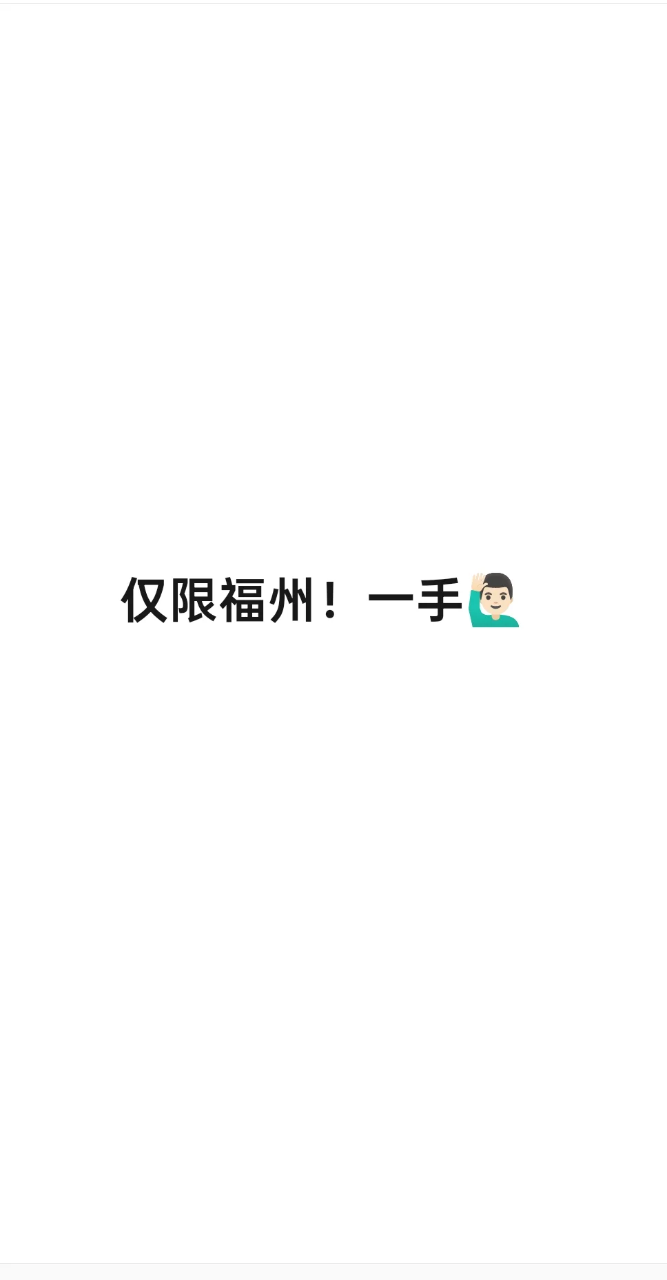 ✨线上录入！企业直招