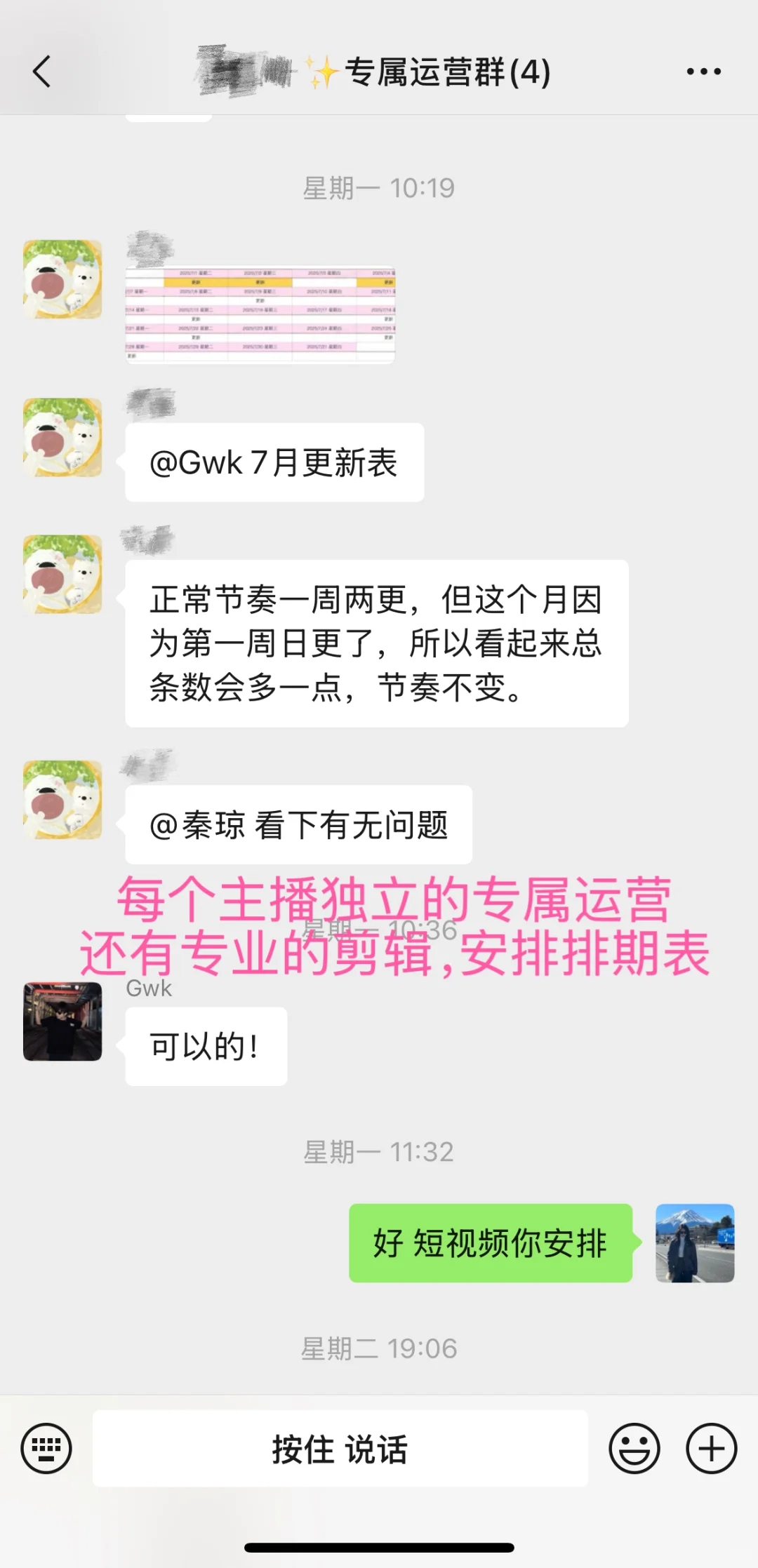 娱播一点都不难！素人主播 带了一个月不到