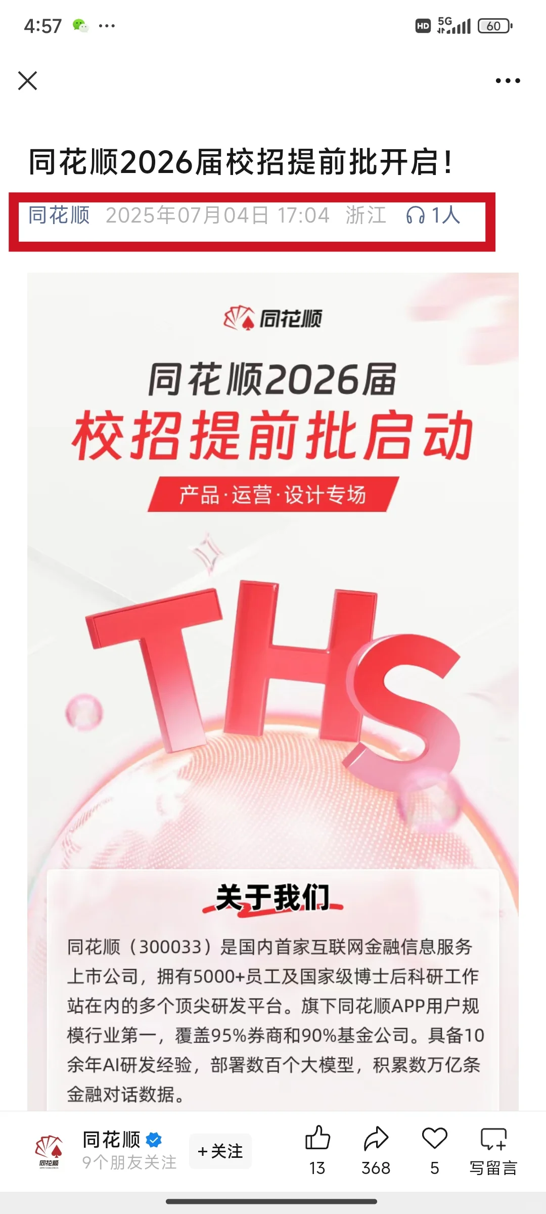 不敢想这得多少人呐