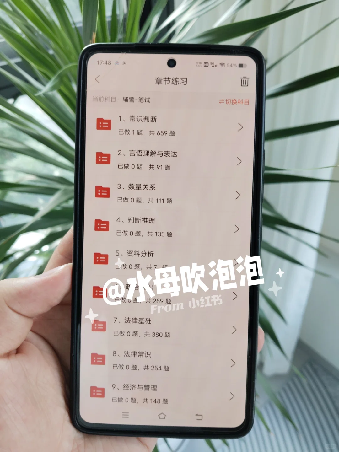 湖北省公安厅辅警招聘，能拉一个算一个
