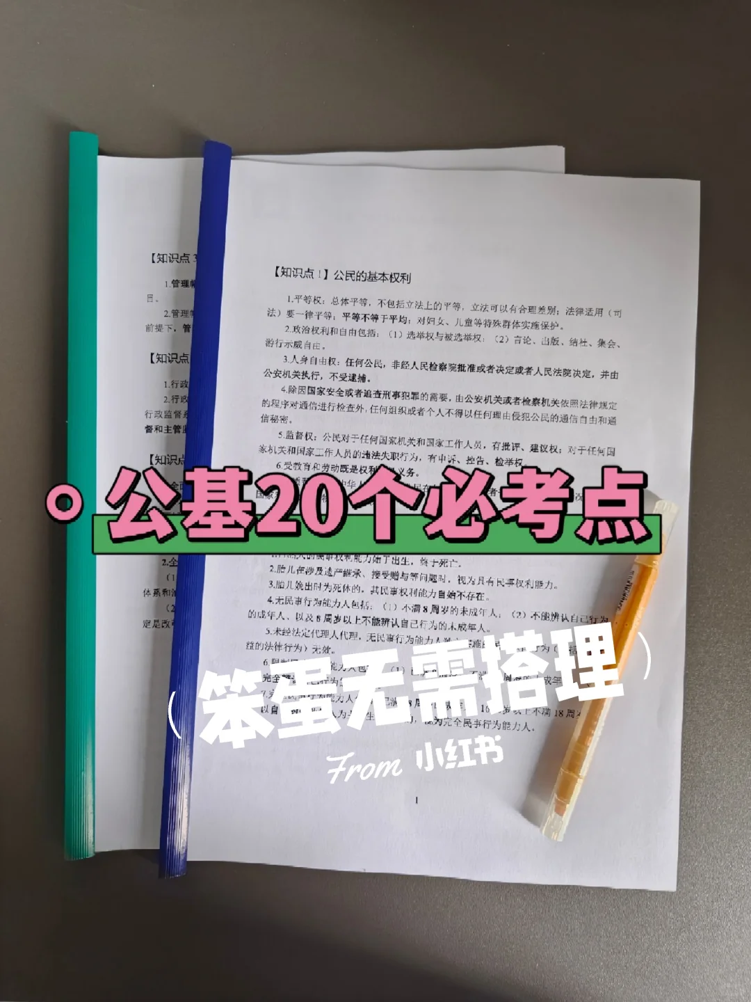 武汉新洲区社区干事,看完姐瞬间不急了