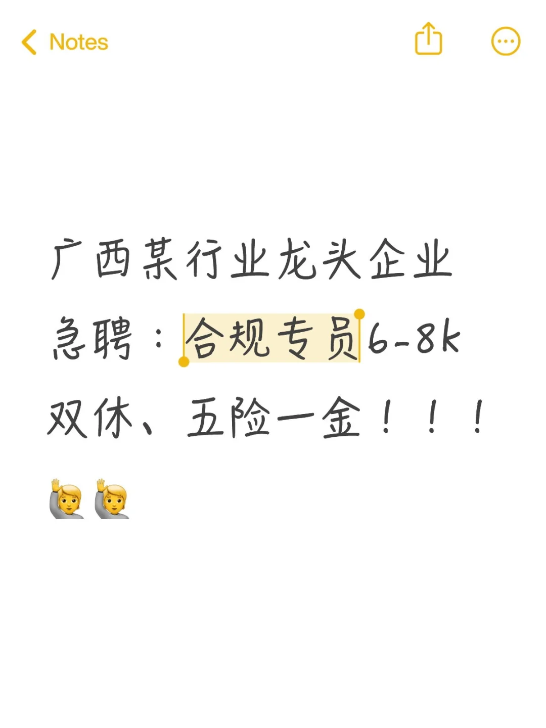 南宁市工作推荐分享,不收费、纯推荐面试