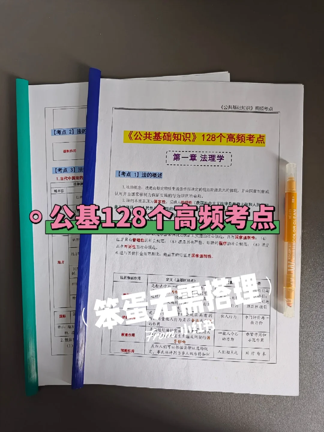 武汉新洲区社区干事,看完姐瞬间不急了