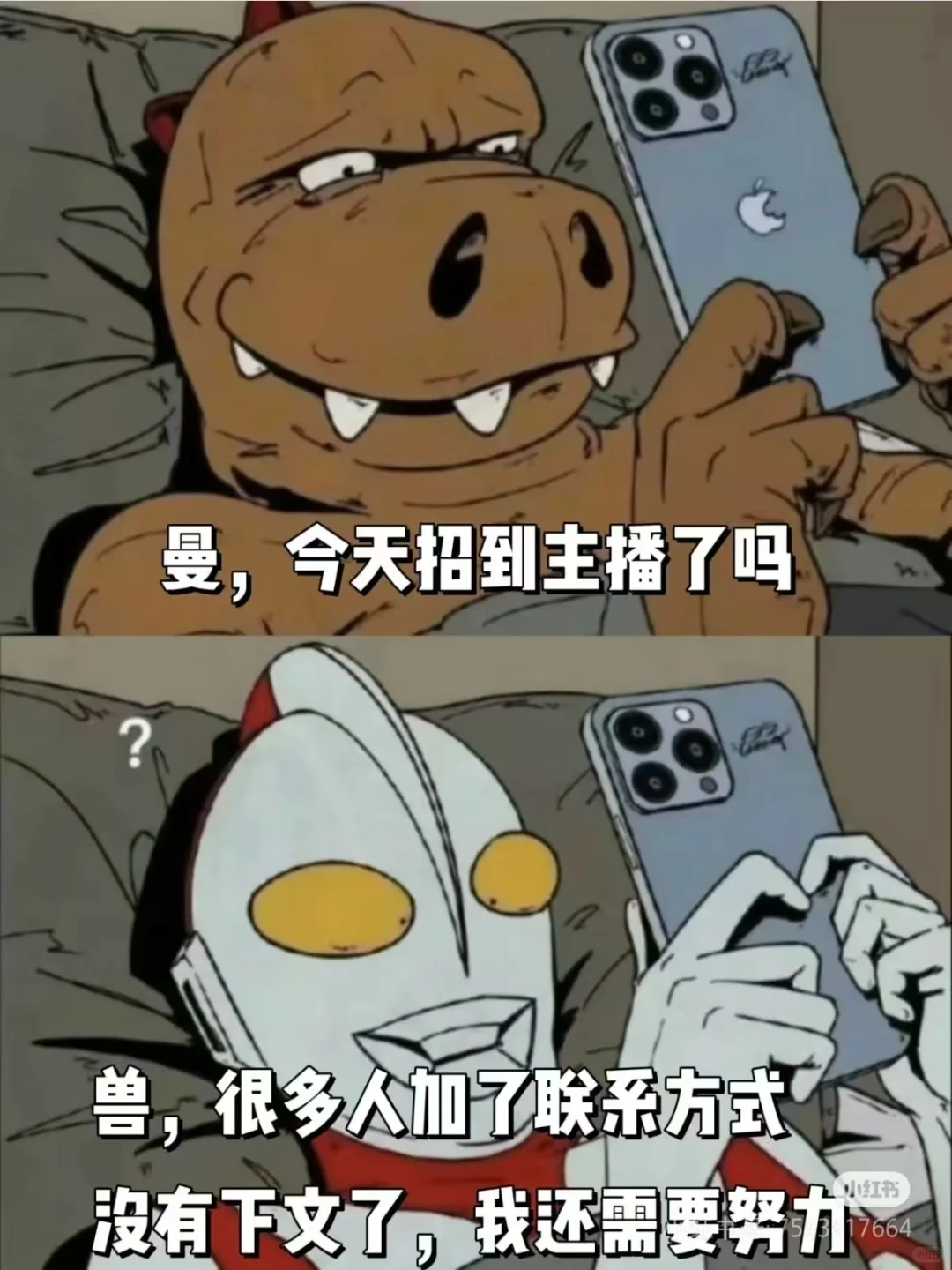 招语音厅主播，兼职全职皆?