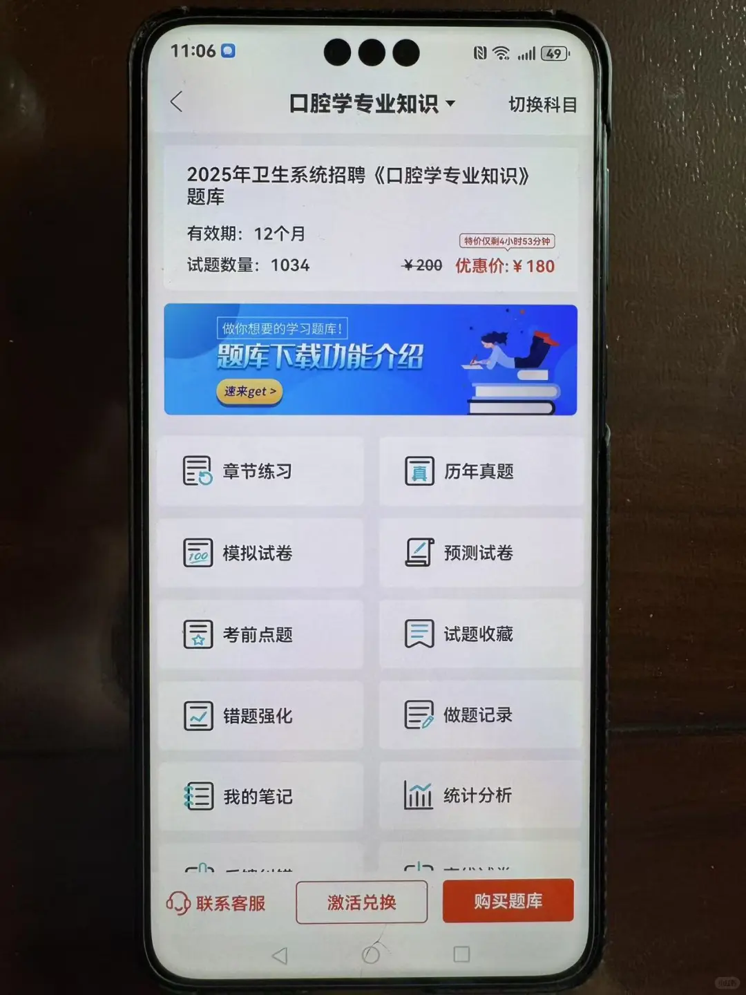 滕州市中心人民医院，姐瞬间不急了，就这些