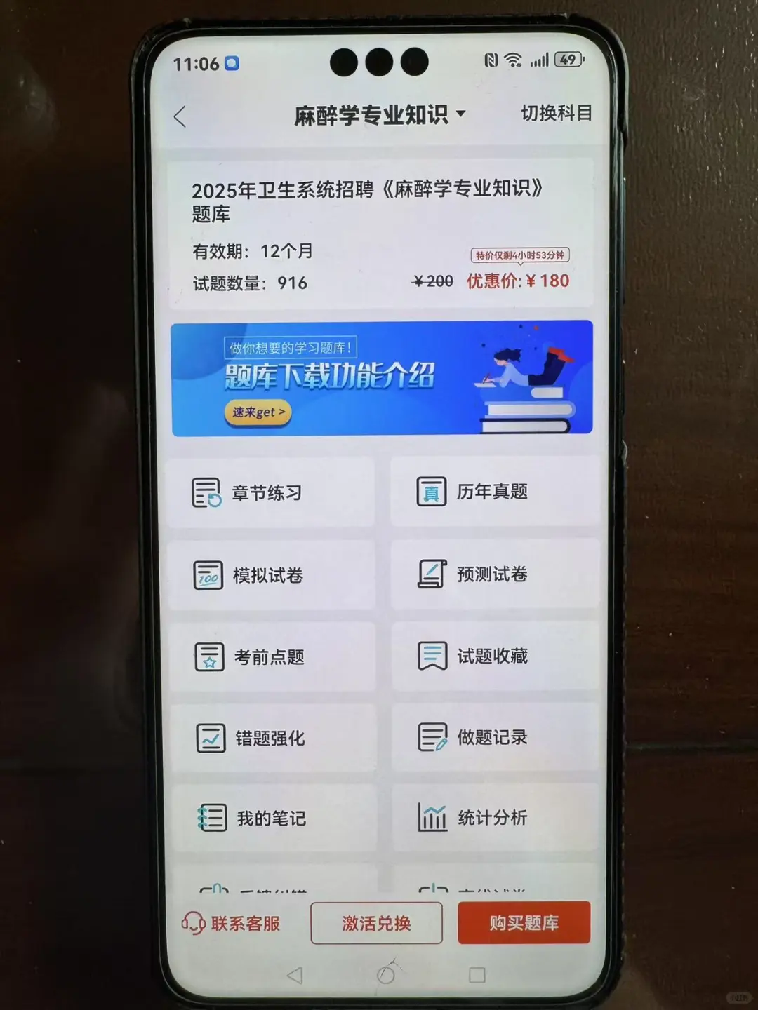 滕州市中心人民医院，姐瞬间不急了，就这些