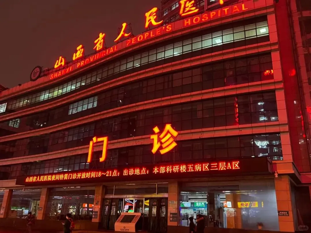 太原护理工作正式员工