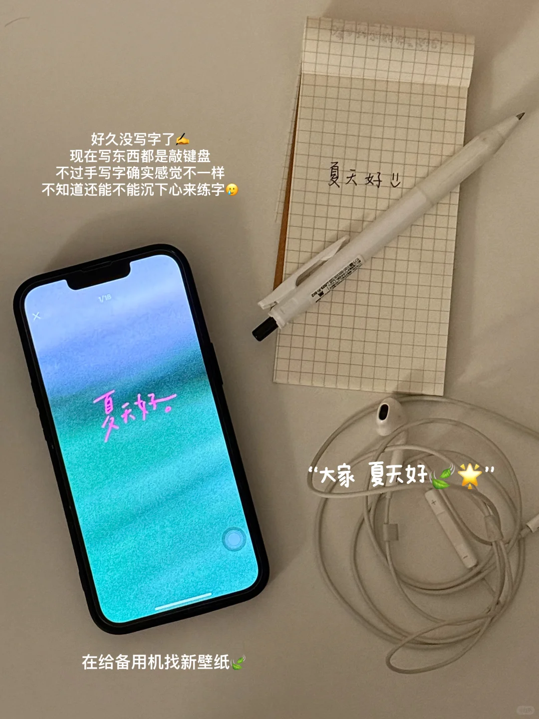 副业稳稳四位数，我想我会一直坚持自媒体?