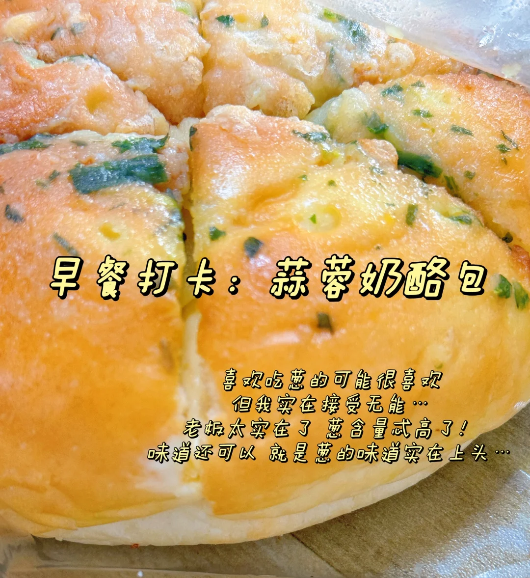 月薪 3500 攒钱plog |负债19w+的还债日记38